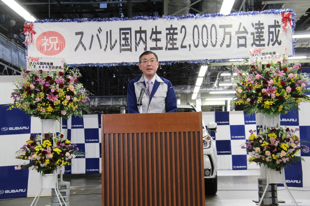 Yasuyuki Yoshinaga, predsednik kompanije Fudzi teska industrija