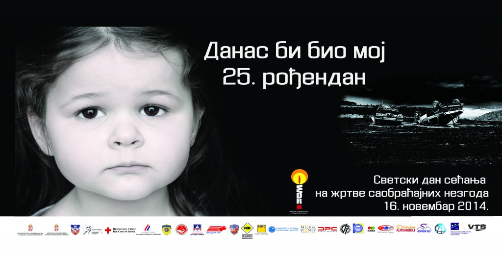 Bilbord Svetski dan sećanja na žrtve saobraćajnih nezgoda