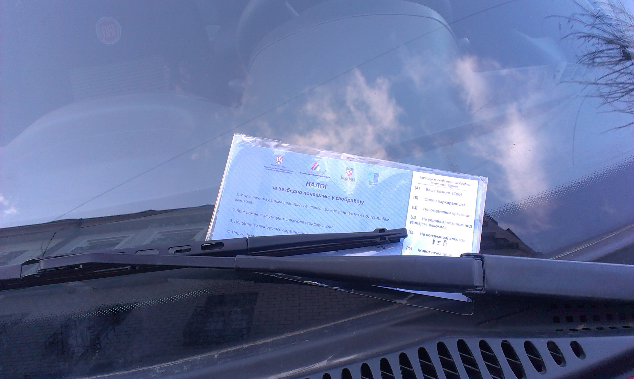 nalog za bezbedno ponašanje