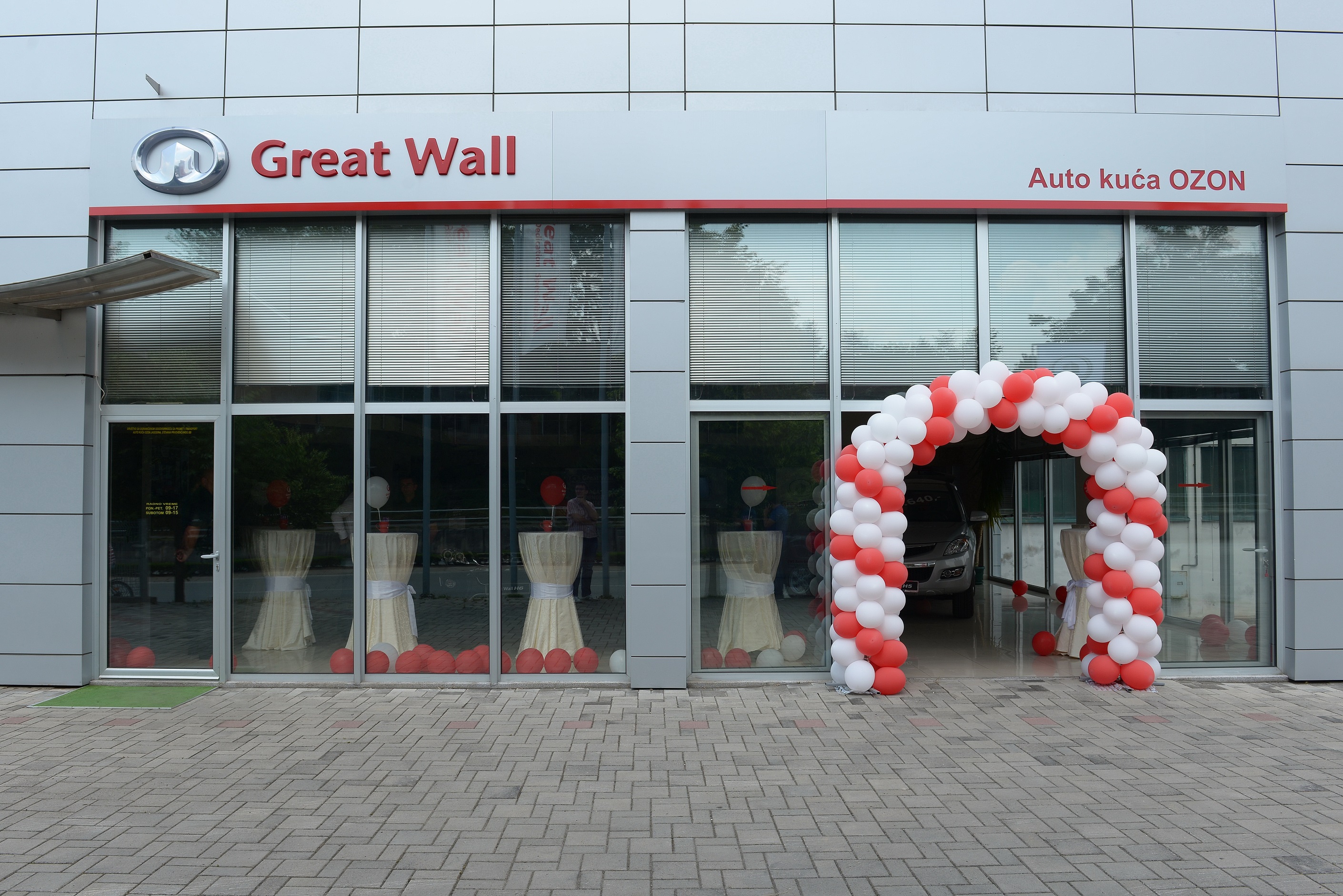 Auto kuca Ozon Jagodina