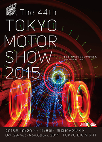 Mobil Auto TV – Tokyo Motor Show – Nissan, Honda, Mercedes-Benz